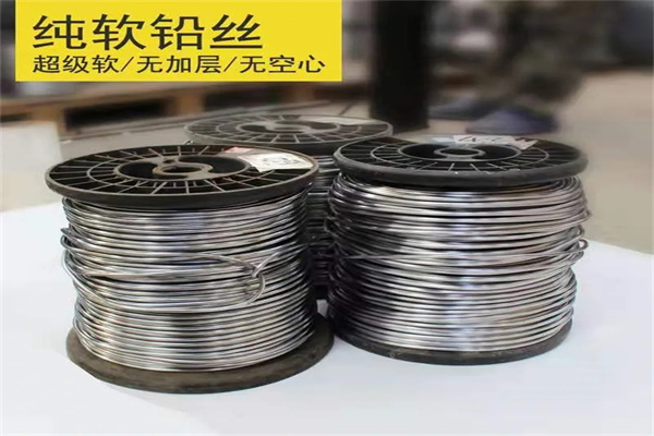 徐汇保险铅梯合金丝  工业电工多规格用途铅丝